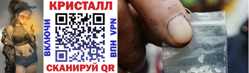 АМФЕТАМИН Premium Ливны