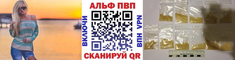 Alpha-PVP VHQ  Ливны 