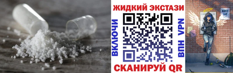 Бутират бутандиол  Ливны 