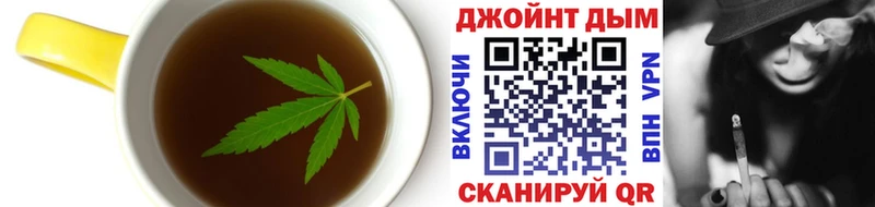 mega tor  Ливны  Печенье с ТГК марихуана 