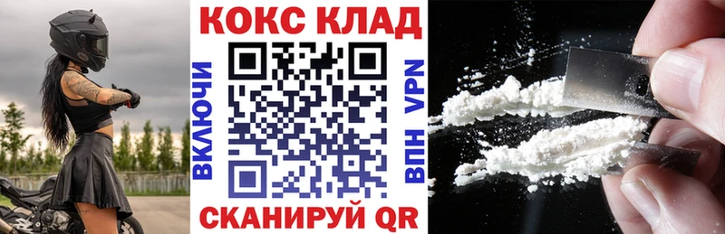 Cocaine Перу Ливны