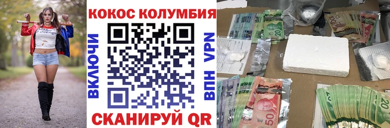 КОКАИН FishScale маркетплейс Telegram Ливны где продают наркотики