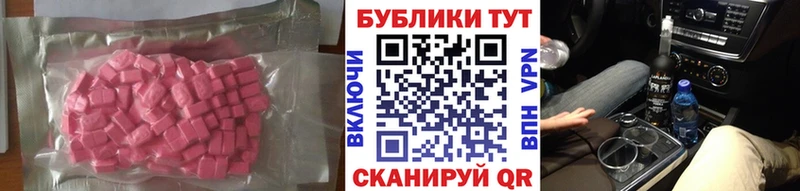 Экстази MDMA  Ливны 