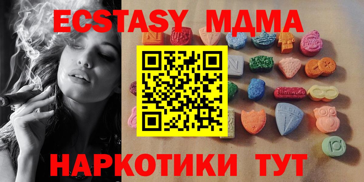 Экстази бентли Ливны