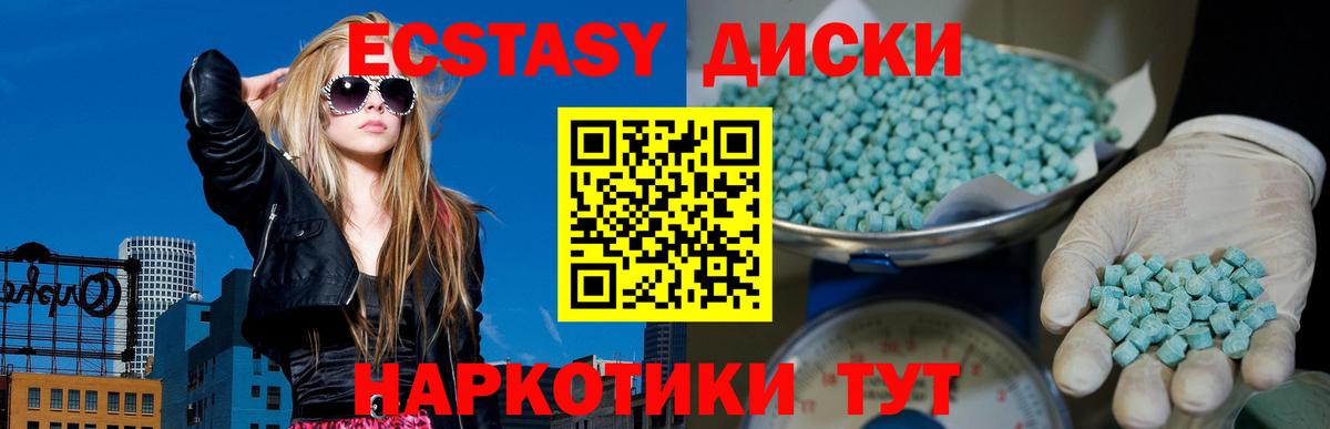 ЭКСТАЗИ DUBAI  Ecstasy ешки  Ливны  Вход с VPN 