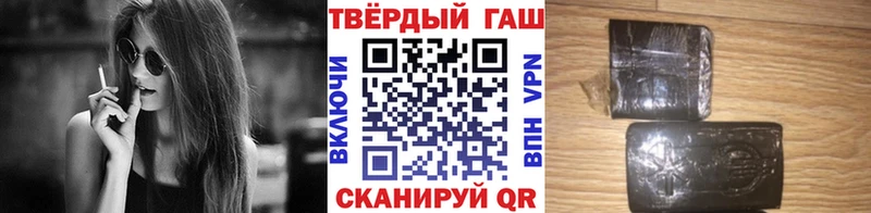 ГАШИШ Premium  Ливны 