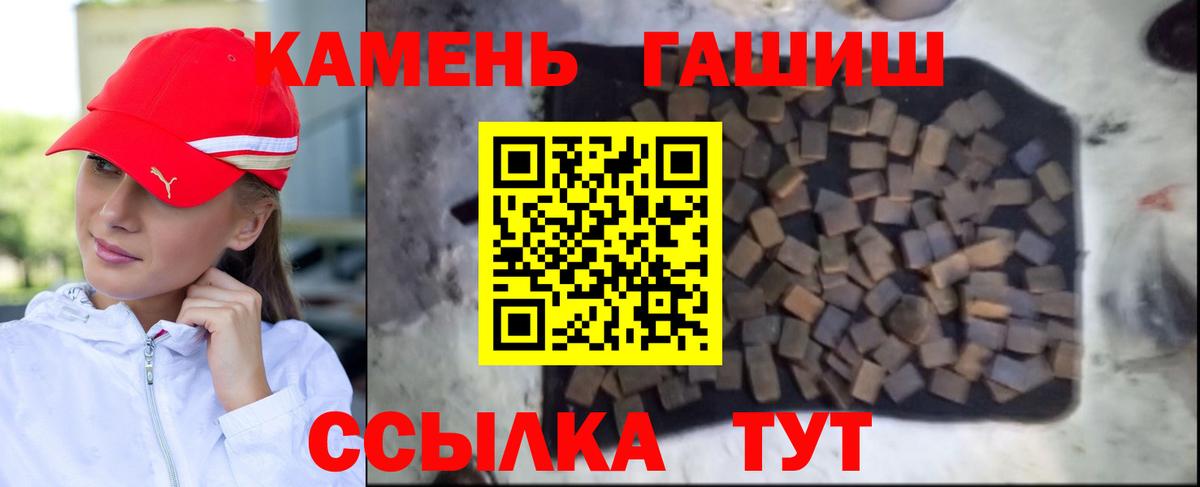 Гашиш 40% ТГК Ливны