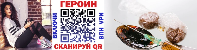 как найти закладки  Ливны  ГЕРОИН Афган 