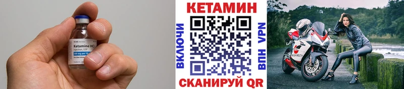 KRAKEN зеркало  Ливны  Кетамин VHQ  продажа наркотиков 