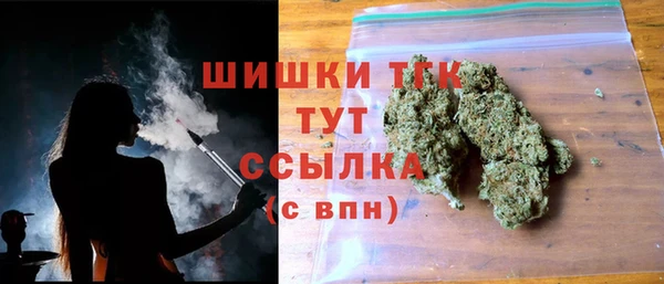 бутик Красноперекопск