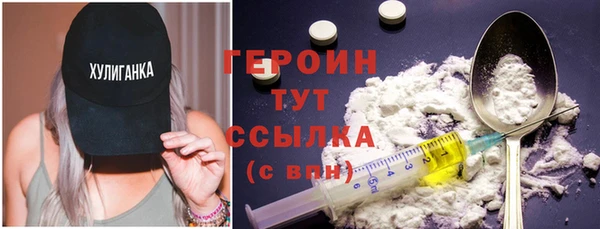 бутик Красноперекопск