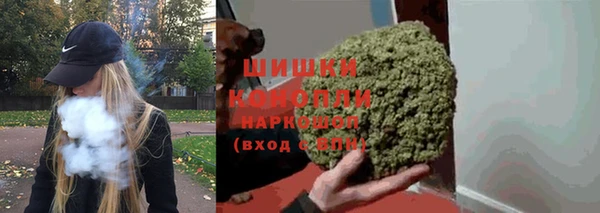 бутик Красноперекопск