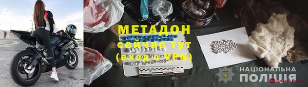 apvp Краснослободск