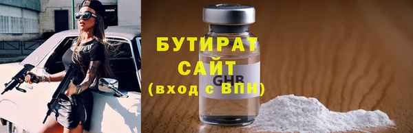 крисы Краснотурьинск