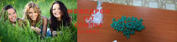 бутик Красноперекопск