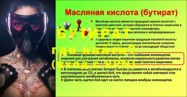apvp Краснослободск
