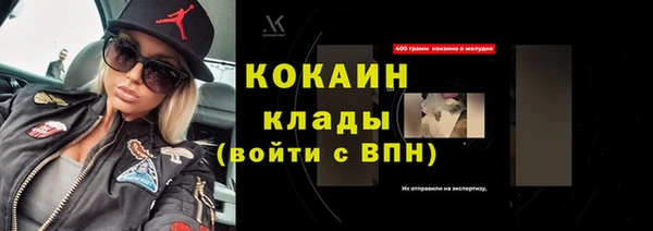 бутик Красноперекопск