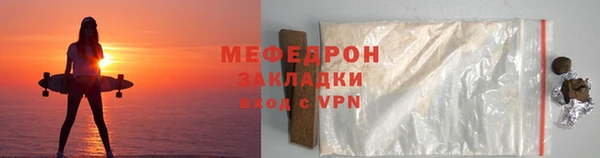 бутик Красноперекопск