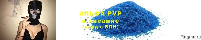 крисы Краснотурьинск