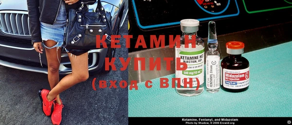 бутик Красноперекопск
