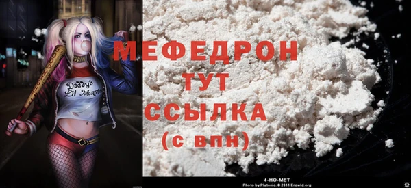 бутик Красноперекопск