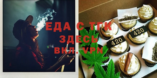 бутик Красноперекопск