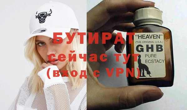 крисы Краснотурьинск