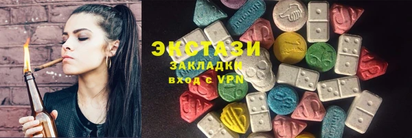 крисы Краснотурьинск