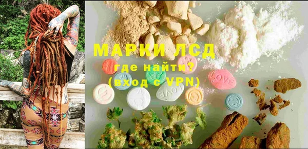 марки nbome Кулебаки