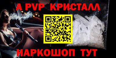 бутик Гатчина