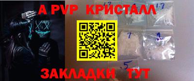 бутик Гатчина