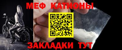 прущая мука Гай