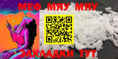 прущая мука Гай