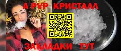 бутик Гатчина