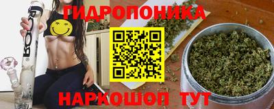 бутик Гатчина