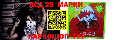 прущая мука Гай