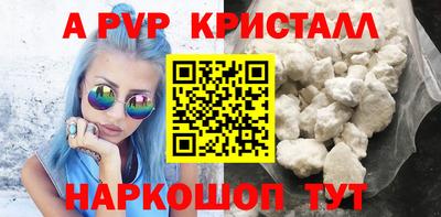 бутик Гатчина