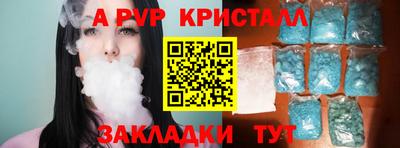 бутик Гатчина