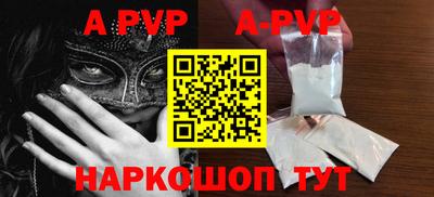 бутик Гатчина