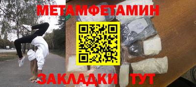 бутик Гатчина