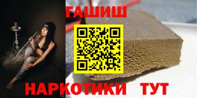 бутик Гатчина