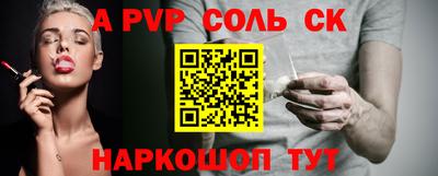 бутик Гатчина