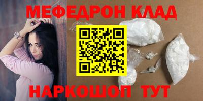 прущая мука Гай
