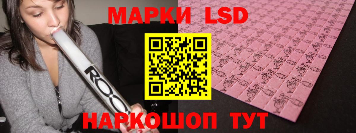 Лсд 25 экстази ecstasy  Лсд 25 экстази кислота  Ливны  Вход с VPN 