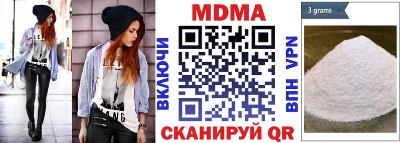 MDMA молли  Ливны 