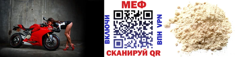 Мефедрон VHQ  Ливны 