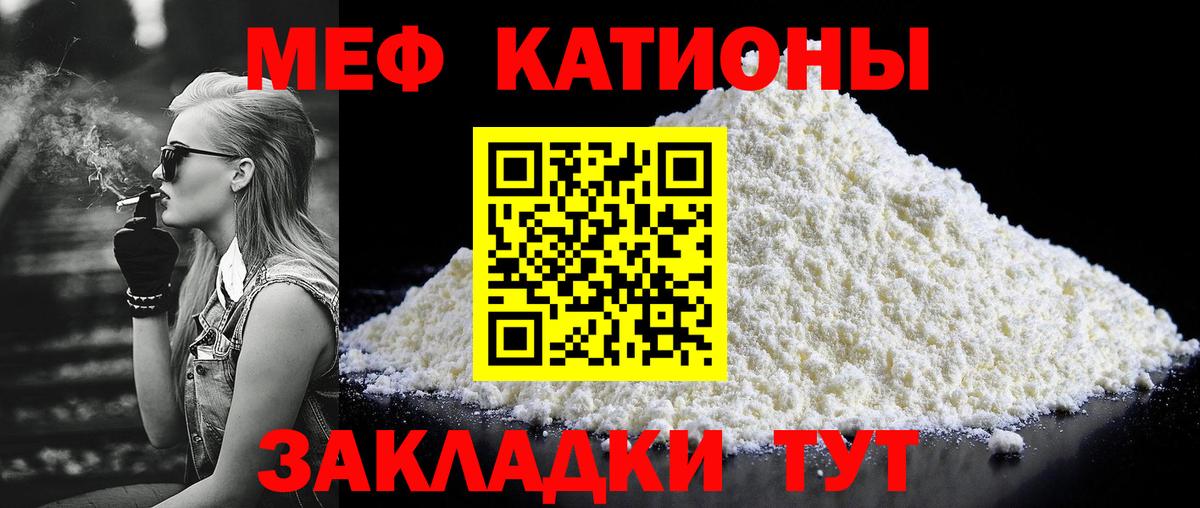 МЕФ Ливны