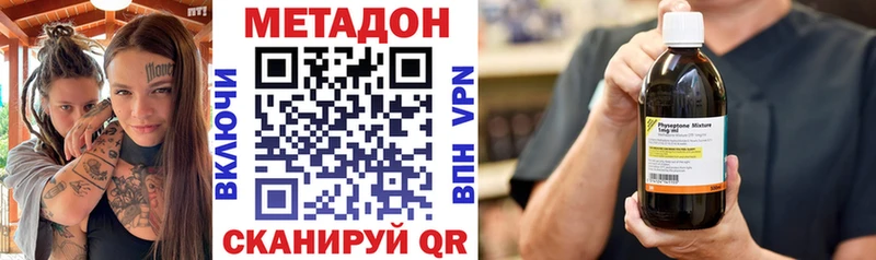 KRAKEN как зайти  мориарти как зайти  Метадон methadone  Ливны 