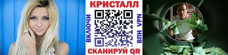Метамфетамин Декстрометамфетамин 99.9%  Ливны 