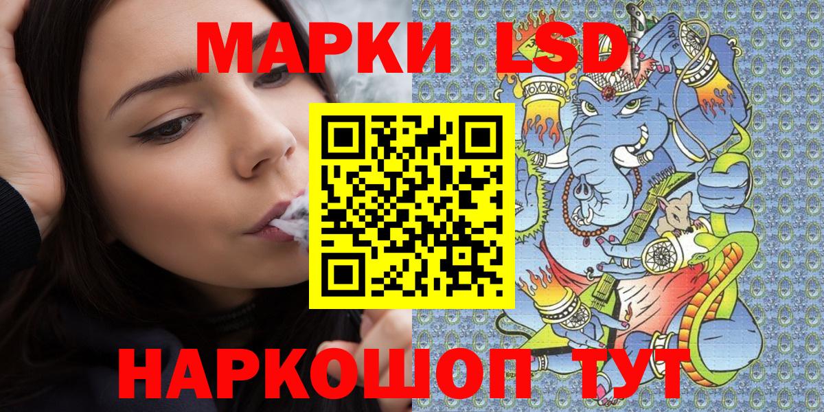Ливны  Марки N-bome 1,5мг  Вход с VPN 